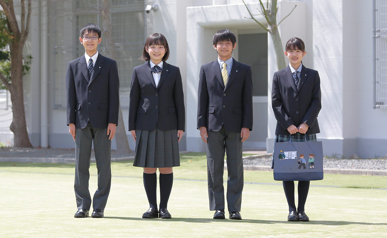 中学校 夙川 夙川中学校